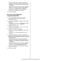 Страница 222