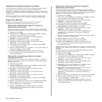 Страница 50