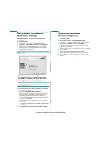 Страница 60