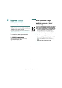 Страница 67
