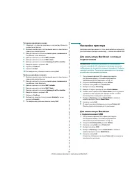 Страница 86