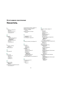 Страница 90