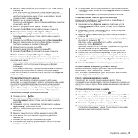 Страница 57