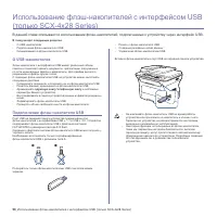 Страница 59