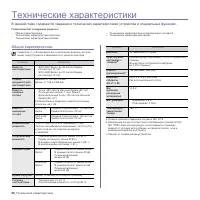 Страница 89