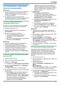 Страница 37