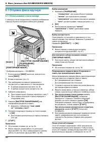 Страница 46