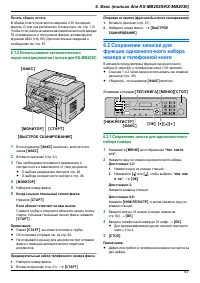 Страница 47