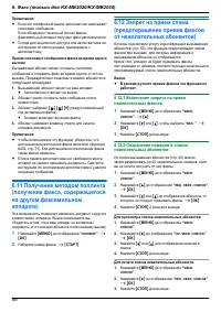 Страница 56