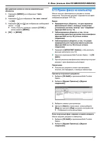 Страница 57