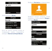 Страница 11