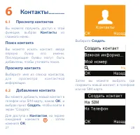 Страница 15