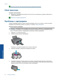 Страница 50