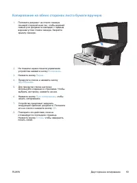 Страница 107
