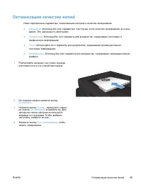 Страница 109