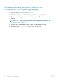 Страница 112