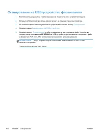 Страница 116