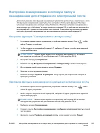 Страница 117