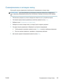 Страница 119