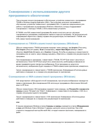 Страница 121