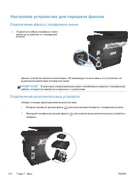 Страница 124