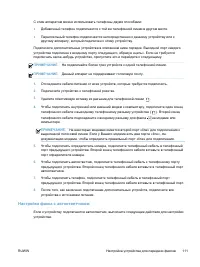 Страница 125