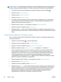 Страница 126