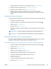 Страница 127