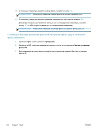 Страница 128