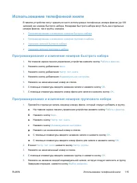 Страница 129