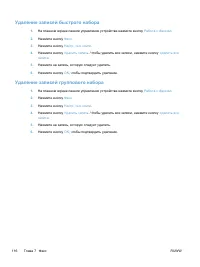 Страница 130