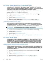 Страница 132