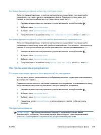 Страница 133