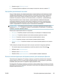 Страница 139
