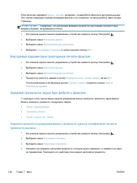Страница 140