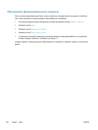 Страница 142