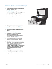 Страница 147