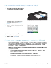 Страница 149