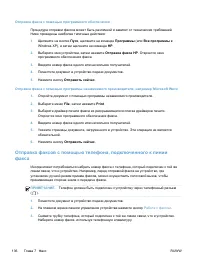 Страница 150