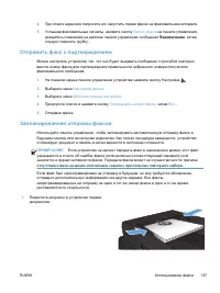 Страница 151