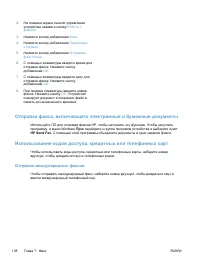 Страница 152
