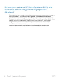 Страница 158