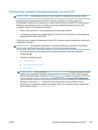 Страница 159