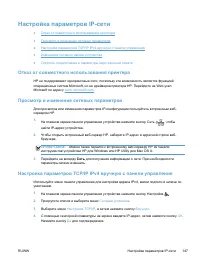 Страница 161