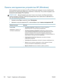 Страница 164