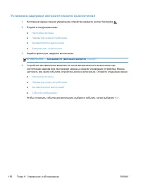Страница 170