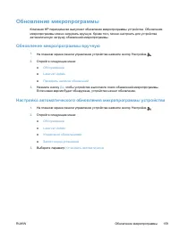 Страница 173
