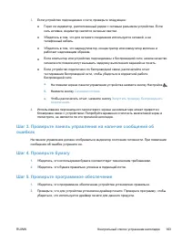 Страница 177