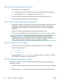 Страница 178