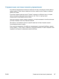 Страница 181